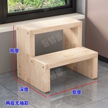 원목 발판 계단 나무 발받침대 수납 스텝퍼 서랍 2단 3단, 2단(일반형)-폭60 깊이47 높이40cm