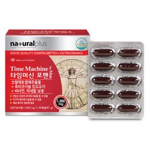 캐나다 타임 포맨 쏘팔메토 옥타코사놀 비타민90캡슐