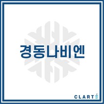 클라떼 경동나비엔 환기장치(전열교환기) H13등급 헤파필터, ENV-250EP