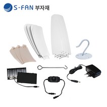 sfan50속도조절기 판매량 많은 상위 100개 상품 추천