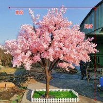 인공 벚꽃 나무 꽃 실내 장식 대형 쇼핑몰 결혼식 거실 이자카야 인테리어소품, I. 원형 높이 2.5미터  너비 2.5미터