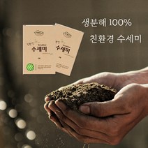 자연으로 친환경 원료로 만든 수세미, 4개, 2개입