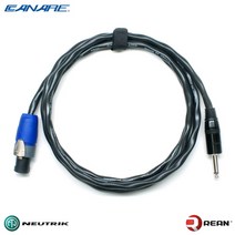 카나레 1.5m 스피커케이블 2S9F 뉴트릭 NL2FX 스피콘 리안 NYS225B (CNR-2S9F-2FTS)