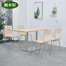 ㄱ자 책상 인포메이션 120도책상 사무실 스터디룸 맞춤 제작하다 KFC 식탁식당 의자, 01 탁자 하나에 네 개, 01 거치대 구조