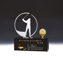 홀인원기념패 트로피주문제작 골프트로피, 기본 : 상세페이지 참조