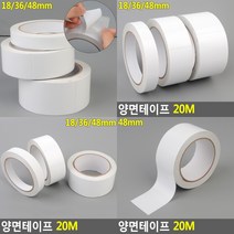 얇은양면테이프 만능테이프 강력접착테이프 투명양면테이프 폼양면테이프 강력양면테이프 실리콘양면테이프, 48mm