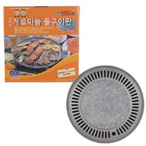 EF& (SM)천연석 게르마늄 돌구이판 (903669) W1186EA, 본상품선택, 본상품선택