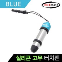 프리미엄 미니 터치펜 스트랩 타입 정전식 스마트폰 태블릿 블루 터치펜 미니터치펜 정전식터치펜 스마트폰터치펜 태블릿터치펜 Bellos^^&&^^+++, Bellos 상품선택, Bellos 상품선택