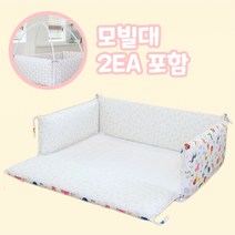 미라벨 특대형 아기 범퍼침대 (모빌대 2개 포함), 귀여운 애니멀 스타일