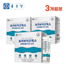 [종근당] 프리바이오틱스 프락토올리고당 30포 장내 유익균 증식 배변활동 도움 온가족 장건강 사은품 알약케이스, 3박스