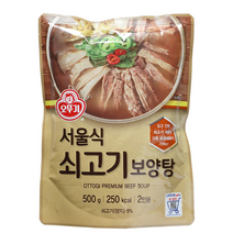 서울식 쇠고기 보양탕 500g(2인분) 밥도둑 자취생 아이 밑 집 밥 반찬 거리 어른 직장인 도시락 1인가구, 상세페이지 참조, 상세페이지 참조, 상세페이지 참조