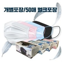 쉽게쓰는마스크 mb필터 벌크포장 개별포장, (수입산 개별포장)블랙25매