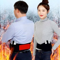 미르 햇빛같은 따뜻함 발명특허 무선 원적외선 온열벨트 허리찜질기 허리벨트 배찜질 발찜질, 원적외선 충전식허리찜질기