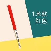 교육용 터치봉 접이식 가위바위보 강의 검지 롱타입 메가빔 교수 대형 펜사이즈, 확장형/레드1수