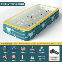 인덱스 가정용수영장 전원 주택 마당 베란다 옥상 간이 튜브 풀장 이동식 에어바운스 에어풀, 4.28미터 3층 엔조이 패키지무선 스마트 플래시