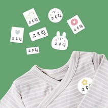 열없이 간편하게 붙이는 어린이집 방수 의류 네임스티커 이름표 네임스탬프, 1세트, 1.나플나플(소형)