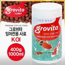 그로비타 잉어전용 사료 400g 1000ml, 단품