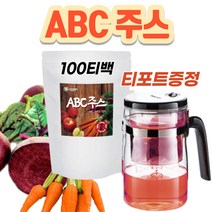 에이비씨주스 차 ABC주스티백차 abc 차 주스 100티백 국산 100% 첨가물 없는 순수한 건강주스 다이어트 물대용 식수대용 여성 남성 선물로 좋은 TEA (티포트증정)