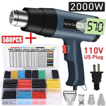 히팅건 힛툴 산업용 열풍기 1000/2000W 납땜용 송풍기 포장 공구 열 수축 튜브 580 개, 08 QR866A Set(US 110V)