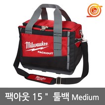 밀워키 팩아웃 툴백 381mm 48-22-8321, 1개