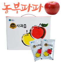 청송 순수 100％ 사과쥬스 사과즙 50포 100포 한박스, 100포(2박스)