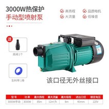 고출력 전자동 스텐 펌프 부스터 변환 가정용 스테인레스 모터 1100W - 2200W, 05.3KW1.5인치(12톤85미터)
