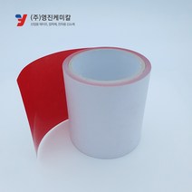 3M 5559 초박막 침수라벨 (WCIT) 100mm X 10M 롤, 핑크색, 100mmX10M