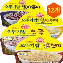 오뚜기밥 210gX12개입(발아현미밥/발아흑미밥/오곡밥/찰현미밥 선택), 오뚜기밥 오곡 210gX12개