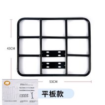 자전거 오토바이 짐받이 고정 피자통 배달통 배달가방 뒷자석 차량거치대 받침대, 플랫 테이크아웃 랙(길이 53 너비 43)