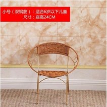 라탄의자 피크닉의자 포토존 우드 등나무 의자 1인용 등받이 어른 키 작은 편물 벤치, 스몰  옐로우   24cm