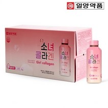 소녀 콜라겐 마시는 저분자 피쉬 콜라겐 10병 히알루론산 사과 농축액 함유 혼합음료, 2박스, 1000ml