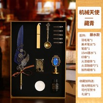 입문용 만년필 입문 저가 세필 딥펜 레트로 문구 세트, 네이비 메카니컬 엔젤 네이비
