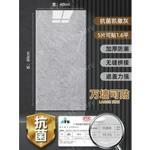 건축판넬 방수판 방수판자 방수페인트 플라스틱판넬 에폭시방수, 큰, Q, 1개