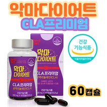 다리부음 기능성 셀렌 HCA 다이어트음료 자몽 가루 산후케어 손발붓기 수험생 남성 여성 체중감량 식약처인정 홈쇼핑 복부살빼기 하비탈출 다이어트계획표 뱃살빼는법 연예인다이어트
