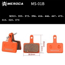 브레이크 패드 MEROCA-MTB 자전거 레진 Iamok 디스크 시마노 M355 XT XTR BB5 BB7 호환 1 쌍 자전거 부품, MS-07C hole|CHINA