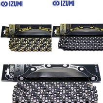 자전거체인 이즈미픽시체인 이즈미젯블랙체인, 이즈미젯블랙실버