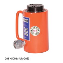 UDT 유압램 UR-203 20T 50mm