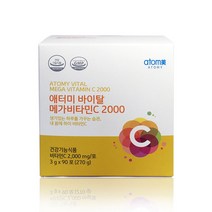 애터미 컬러푸드 비타민C 2000 90일분 (애터미영양제)