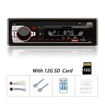자동차 카 차량 플레이어 오디오 블루투스 카오디오 reakosound autoradio 1 din 라디오 aux-in mp3 fm usb auto 스테레오 스테레오 디지털 fm, 16g 카드로