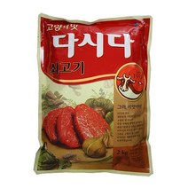 pdg# 다시다 백설 쇠고기다시다2kg 쇠고기다시다 백설다시다 백설쇠고기다시다, !@상품선택@-