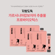 체지방 복부 늘어진 뱃살 피하 내장 지방 감소 분해 예민한 배변 장 건강 한번에 살빠지는 다이어트 유산균, 5BOX(50포)