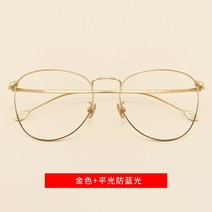 대형 빅사이즈 큰얼굴 오버사이즈 안경테 초경량 티타늄