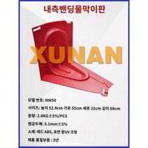 차수판 워터댐 물막이 바리게이트 지하주차장 방수문, B