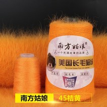 뜨개 실 질 털실 100g + 40g 봉제 원사 밍크 원사 모헤어 원사 캐시미어 원사, 오분의 사