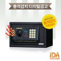 가게금고 현금보관 소형 중형 대형 3종 스마트금고, 소형금고