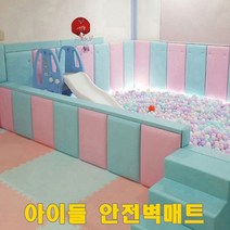 한승 벽쿠션 매트 아기침대범퍼쿠션 아기벽쿠션, 오렌지