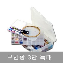 조이십자수 보빈함 3단특대(J&P) 비즈보관함, 화이트
