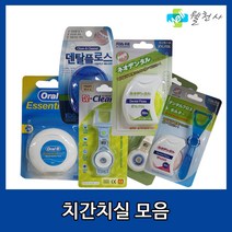 상아 치간치실 오랄비 치실 상아치실 덴탈플로스 네오치실, 상아이크린치실, 3개