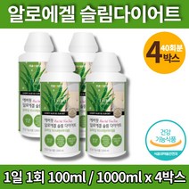코스트코 멕시코 알로젤리 알로에 겔 이뮨 젤리 베라 즙 면역 다당체 다이어트 식이삼유 HCA 가르니시아 가르시니아 캄보지아, 4박스