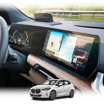 BMW 더뉴 2시리즈 액티브투어러 2AT U06 커브드디스플레이 풀커버 내비게이션 보호 필름 218d 220i, 디스플레이 (저반사/지문방지-나노소프트필름), 더뉴 2시리즈 액티브투어러 (U06:22년8월~현재)